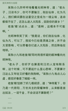 菲律宾移民与入籍之间的关系是怎样的，移民后的优势有哪些_菲律宾签证网